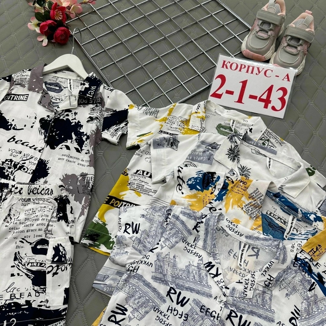 костюм комплекты,костюм для мальчика,костюм детский,детские костюмы,комплект пижама