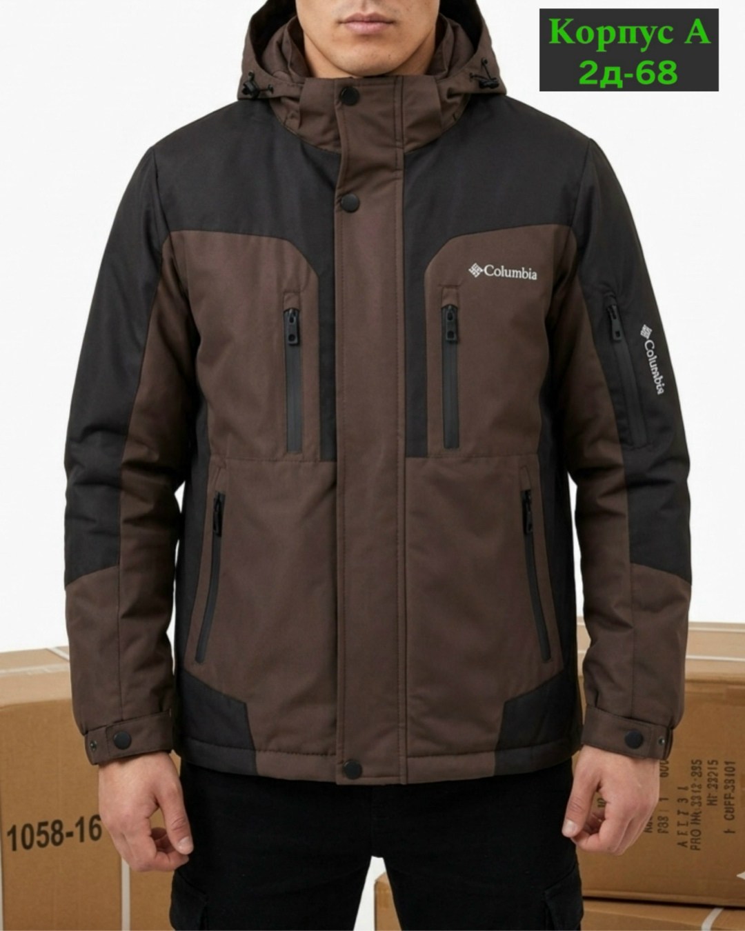 куртка мужская демисезонная columbia,куртка мужская columbia демисезонная новая,куртка мужская columbia,куртка columbia,куртка мужская зимняя columbia
