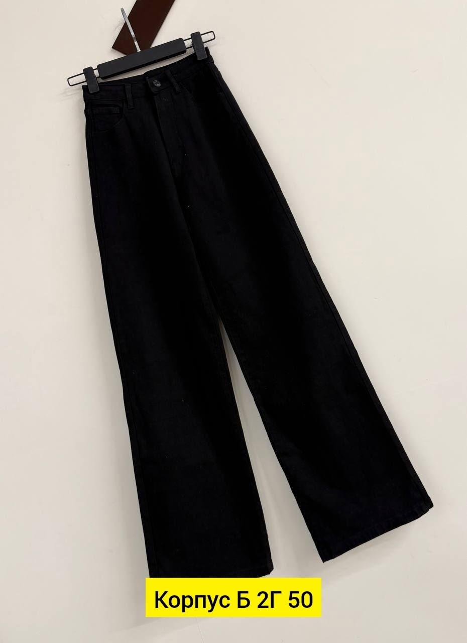джинсы женские,джинсы брюки,джинсы широкие,джинсы широкие женские,джинсы женские черные