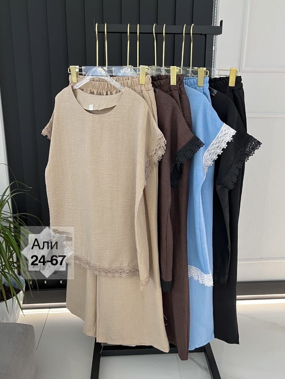 костюм двойка женский летний,летний брючный костюм женский,костюм женский двойка с брюками,костюм двойка женская,костюм с брюками нарядный