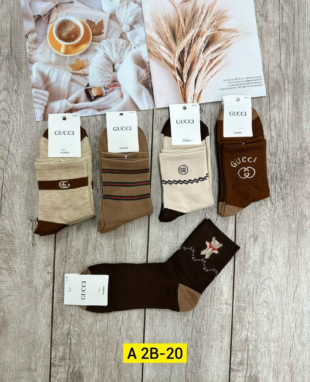 женские носки,носки 5 пар,носки мужские,носки модные,носки мода