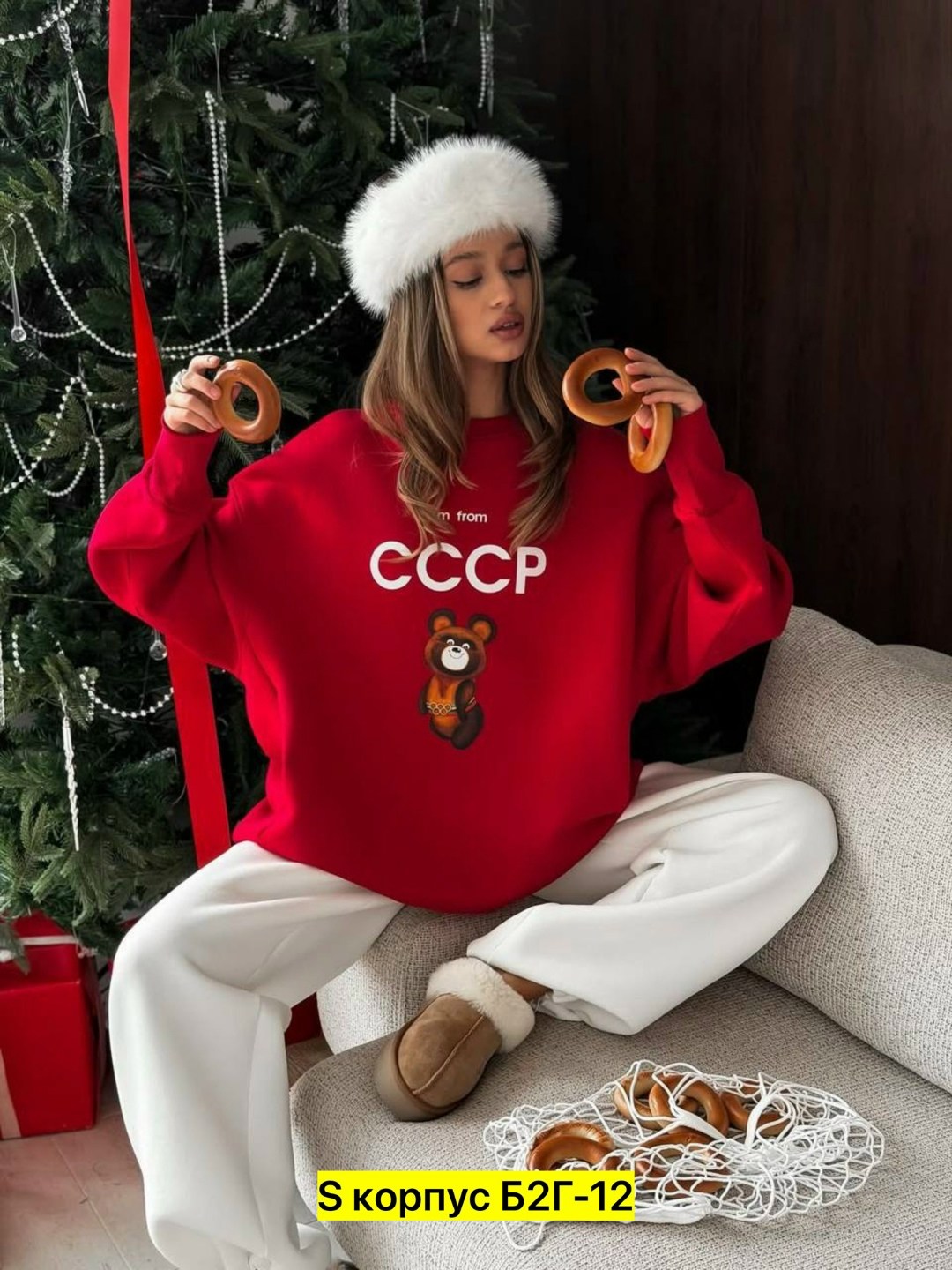 костюмы ссср,костюм женский теплый,свитшот женский,костюм на флисе,костюм спортивный ссср