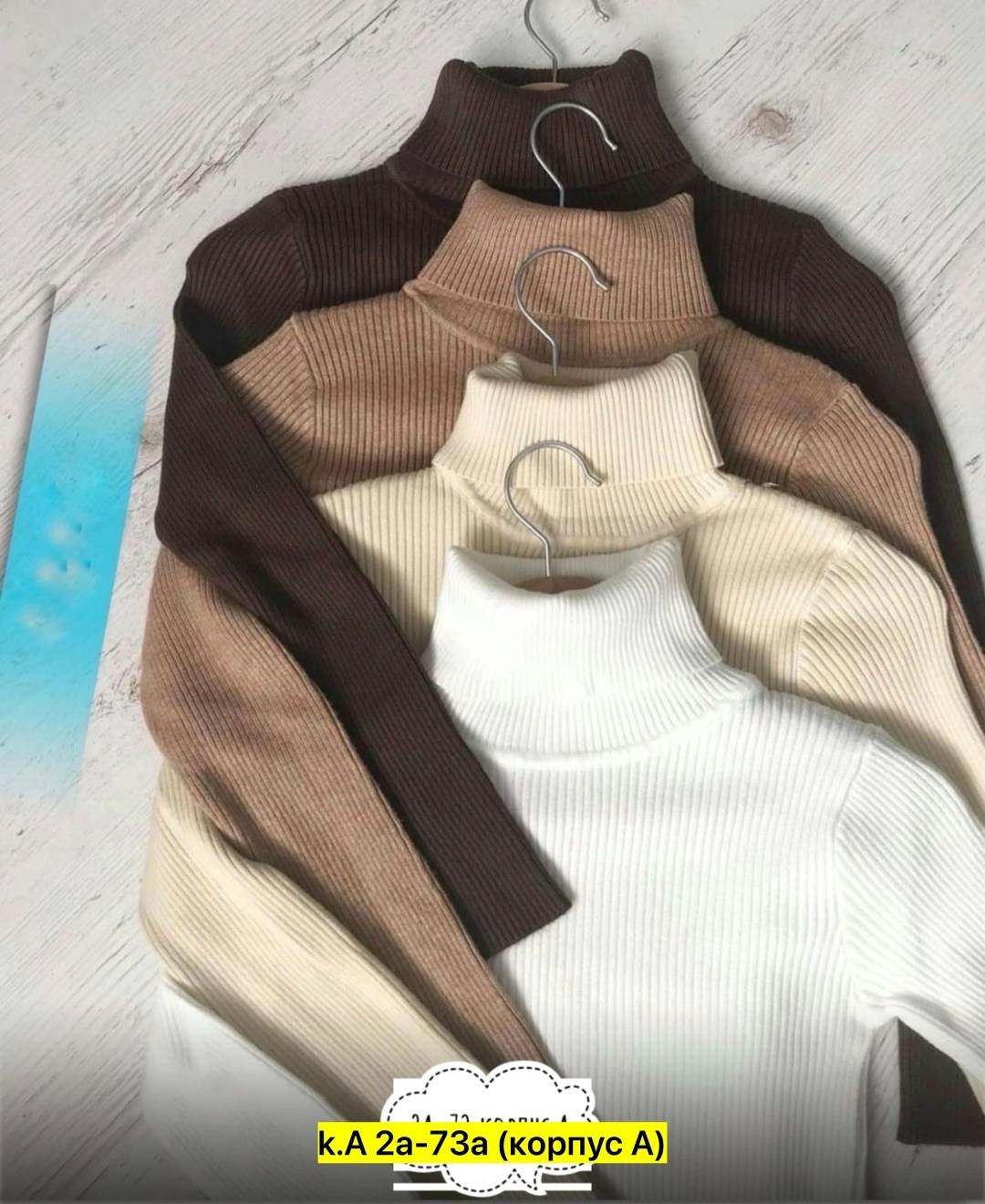 водолазка женская лапша,водолазка,водолазка женская,тонкая черная водолазка женская,кофта водолазка женская арт. 11447092