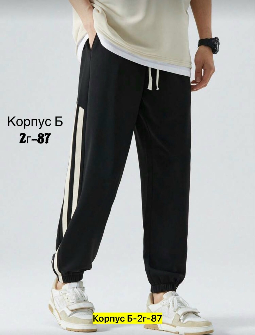 спортивные штаны мужские широкие свободные,штаны спортивные,трикотажные спортивные штаны montvoo черный,спортивные брюки мужские,спортивные брюки