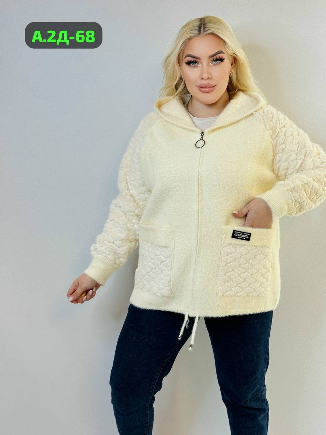 кардиган из альпаки,кардиган пиджак,кардиган альпака,женские кардиганы,кофта теплая