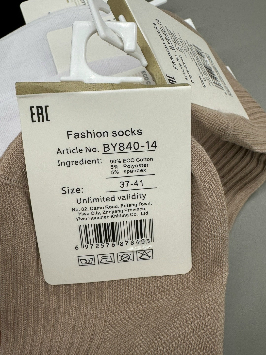 женские носки,носки turkan женские,носки короткие набор 5 пар,носки женские 10 пар,носки