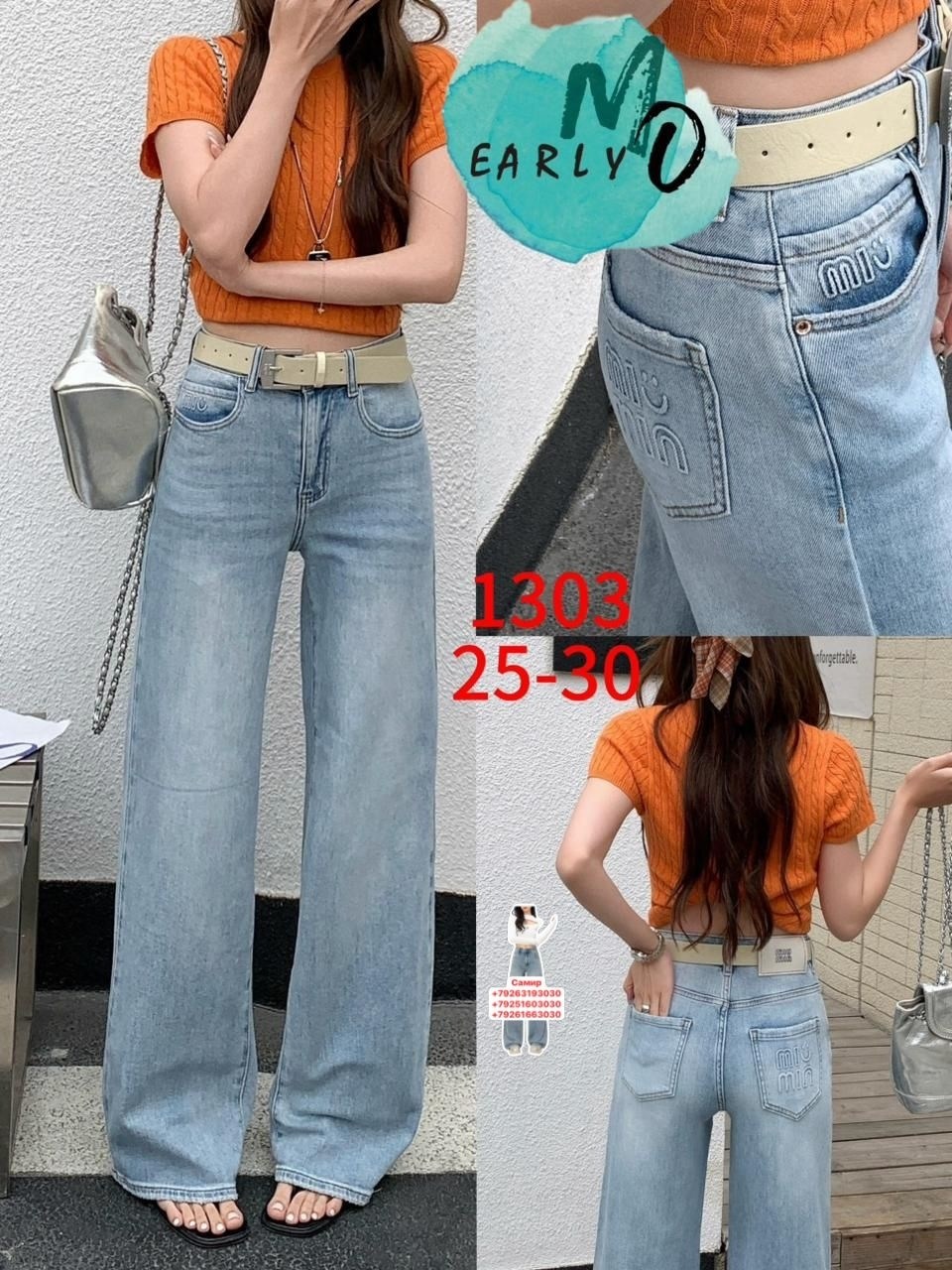 джинсы женские мешковатые с высокой талией,джинсы широкие женские,женские джинсы с высокой талией,широкие джинсы,джинсы прямые широкие женские