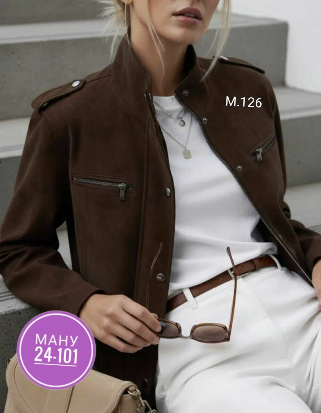 куртка женская,замшевые куртки,бомбер женская куртка,куртка,куртка женская замшевая