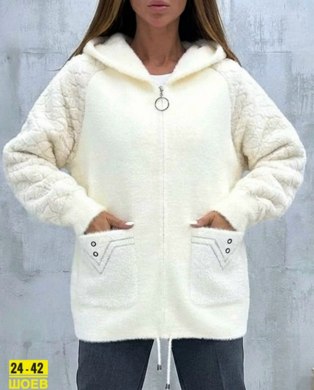 кардиган альпака,куртка из альпаки,кофта из альпаки,куртка альпака,кардиган