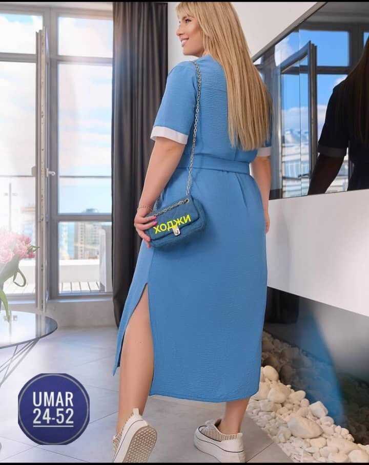 Женская одежда