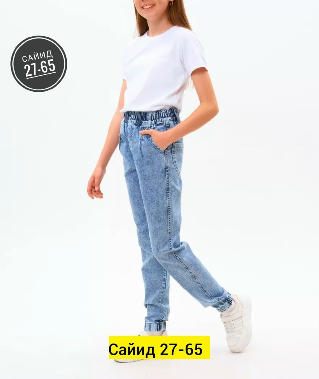 джинсы для девочек,женские джинсы,модные джинсы,брюки джинсы,джинсовые брюки