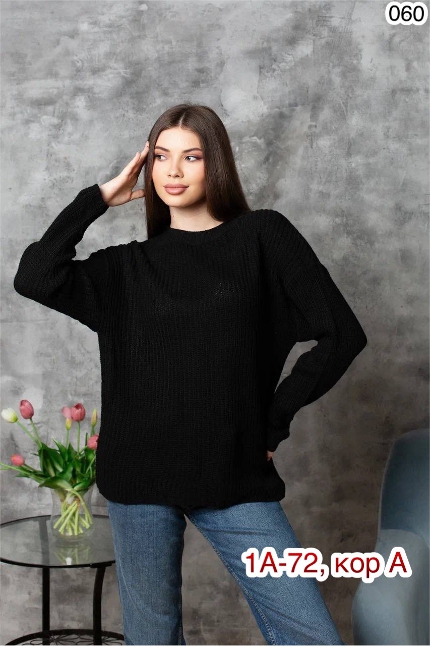 свитер оверсайз вязаный удлиненный,зеленый свитер женский,свитер вязаный оверсайз,свитер вязаный теплый оверсайз inksi,свитер вязаный оверсайз теплый