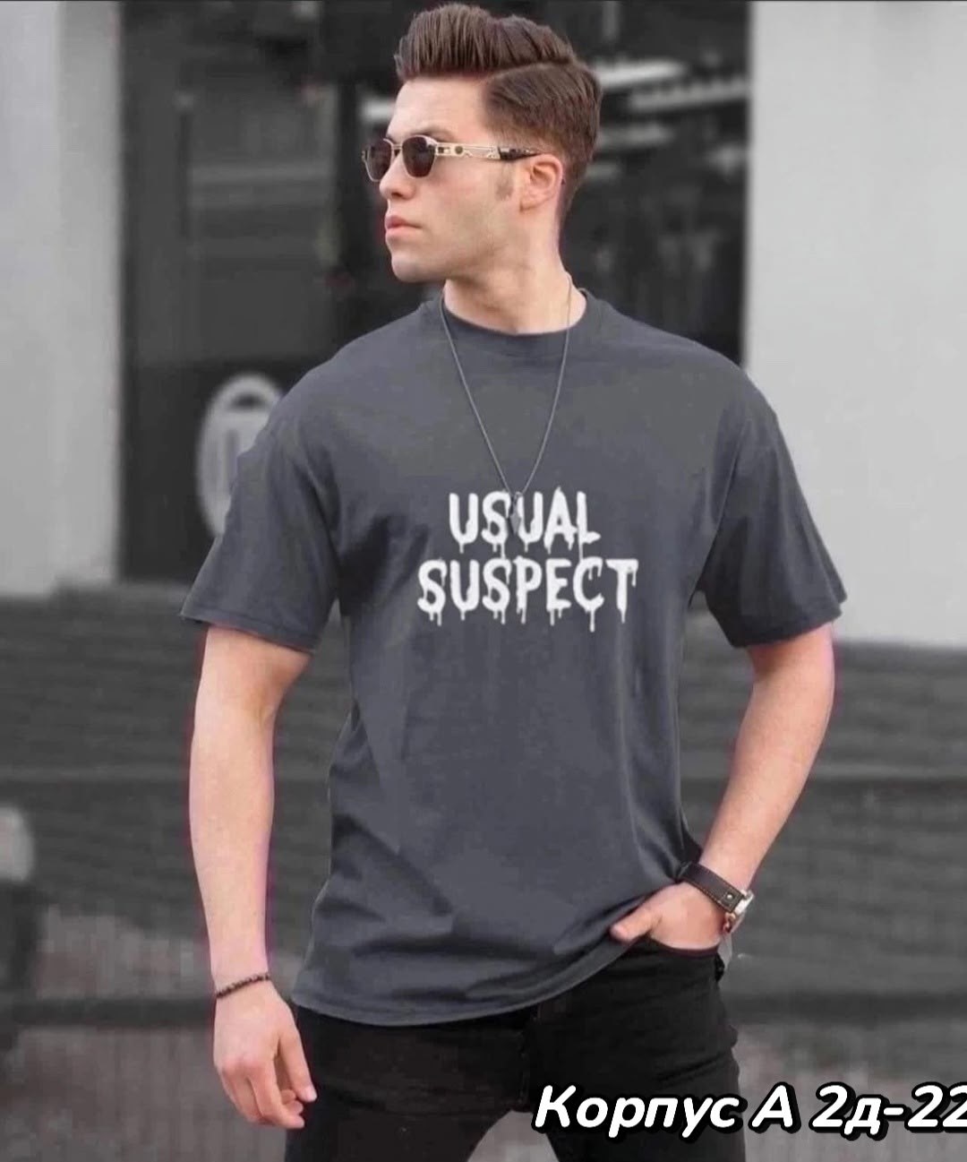 футболки мужские,стильная футболка мужская,футболка,футболки для мужчин,футболки мужские с принтом