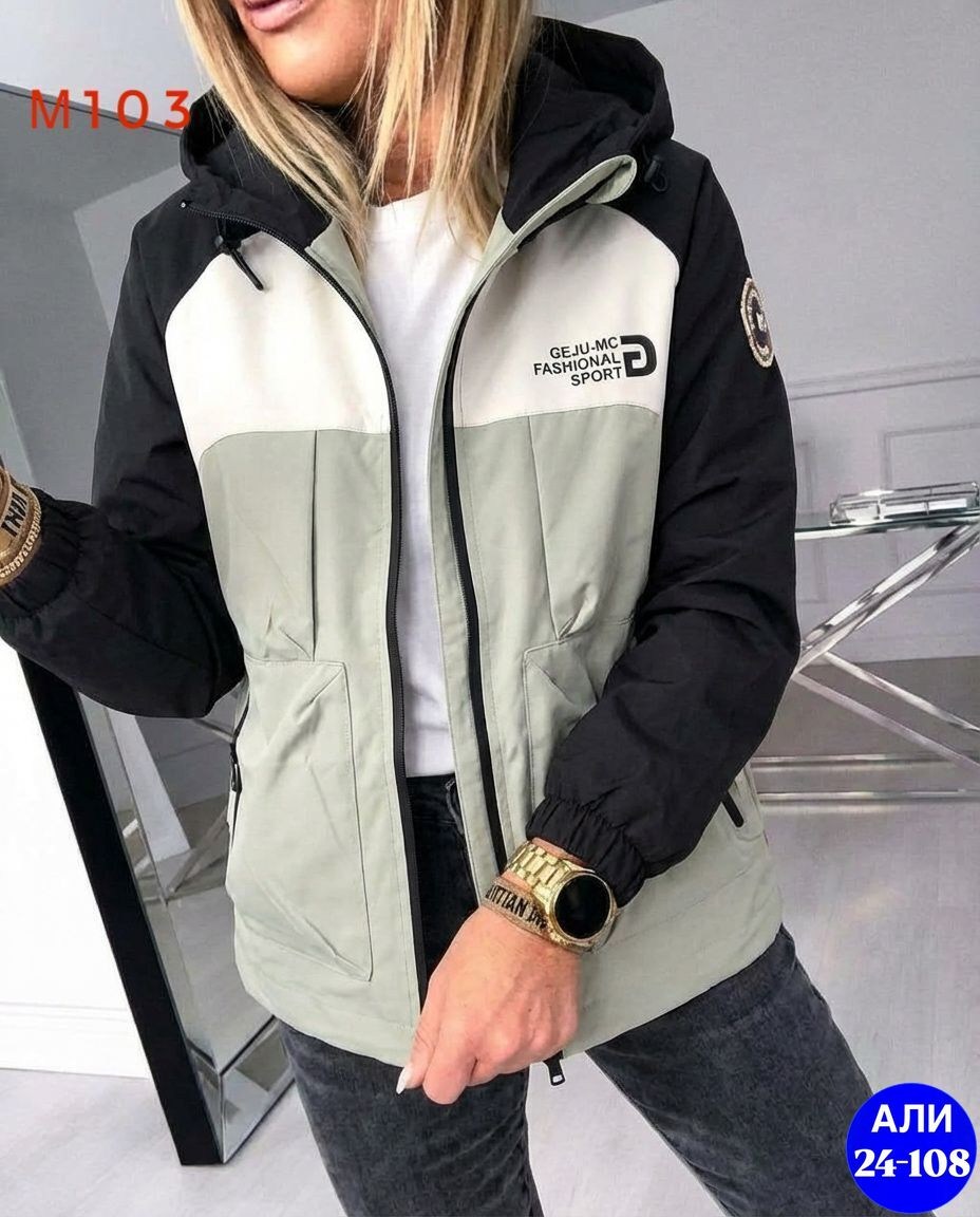 молодежные куртки,женская куртка,куртка модная,куртка плащевка,куртка