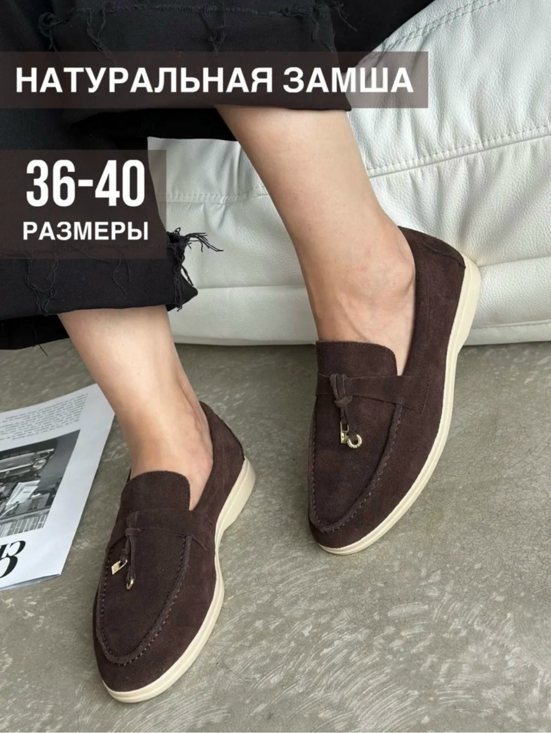 лоферы женские замшевые,женские лоферы,лоферы замшевые,,лоферы замш