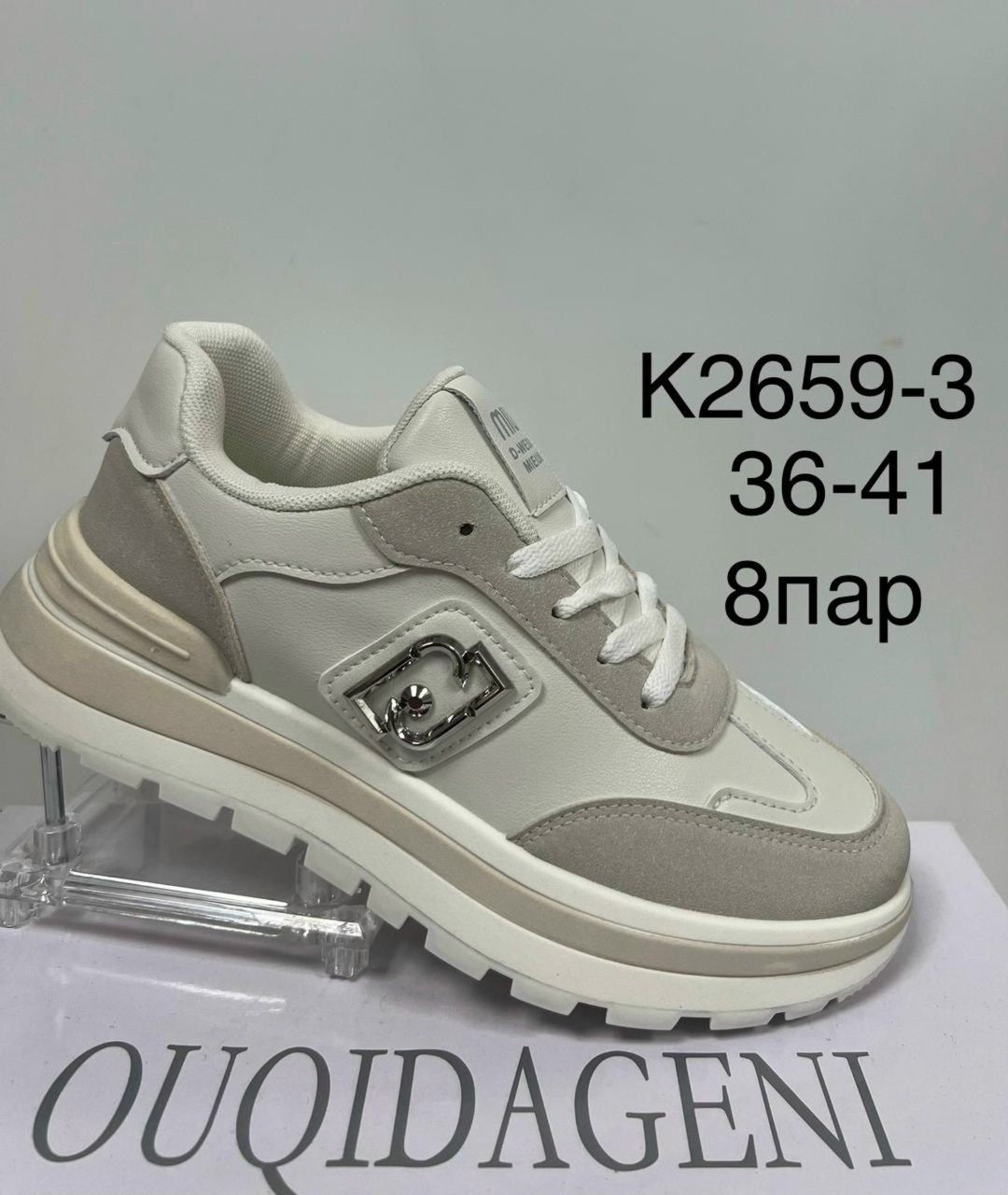 кроссовки женскиe,,кроссовки для женщин, женская,стильная