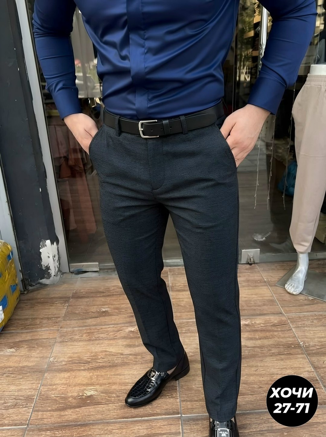 мужская мода,мужские наряды,брюки классические,модные классические брюки мужские,брюки мужские классические