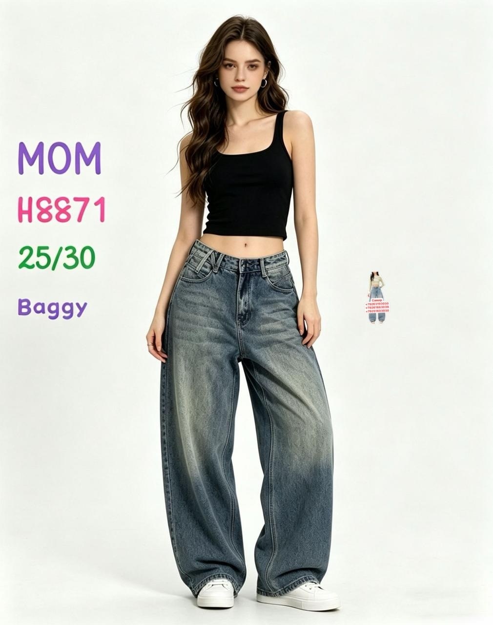 джинсы широкие,женские джинсы,джинсы,джинсы багги женские,штаны джинсы