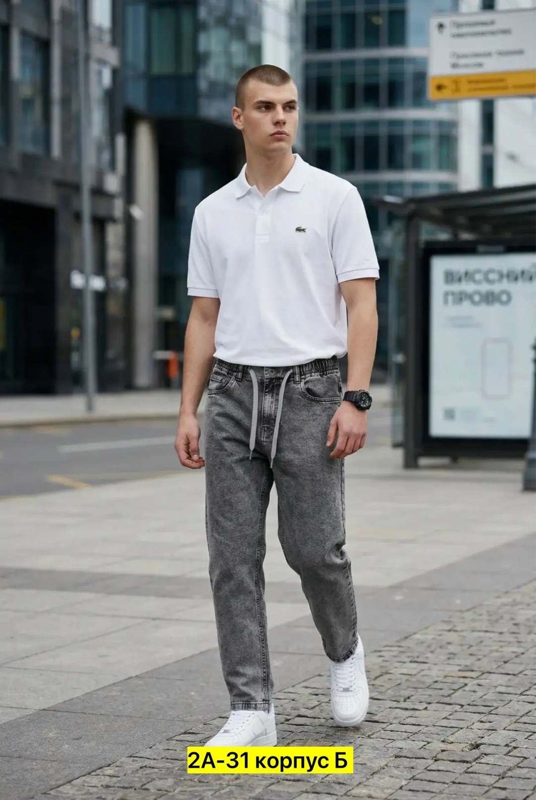 мужские джинсы,джинсы мужские серые,брюки зауженные,джинсы для мужчин,брюки джинсы