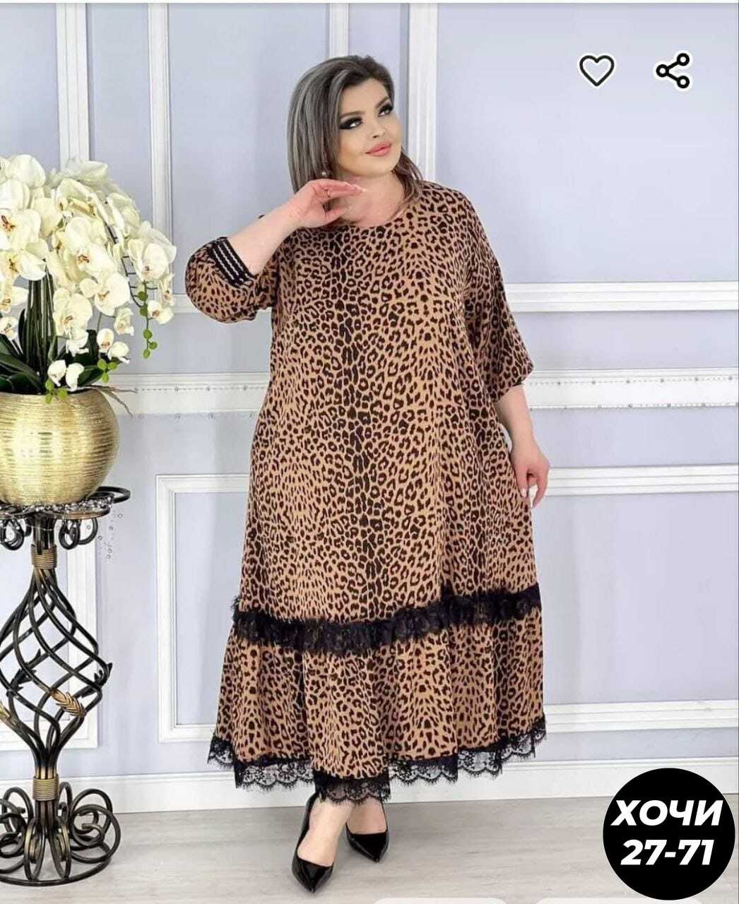 женское платье больших размеров,платья большие размеры,платье идеальное,платье для женщин больших размеров,повседневные платья