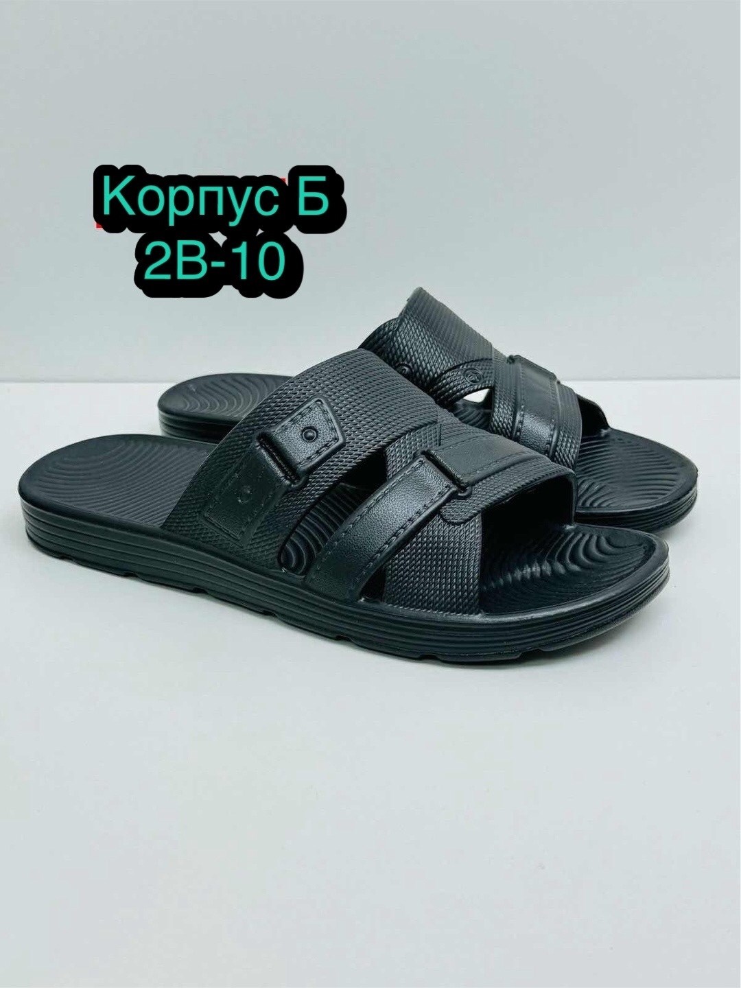 мужские шлепки,шлепанцы мужские,шлепанцы мужские летние,сланцы мужские,сланцы шлепанцы