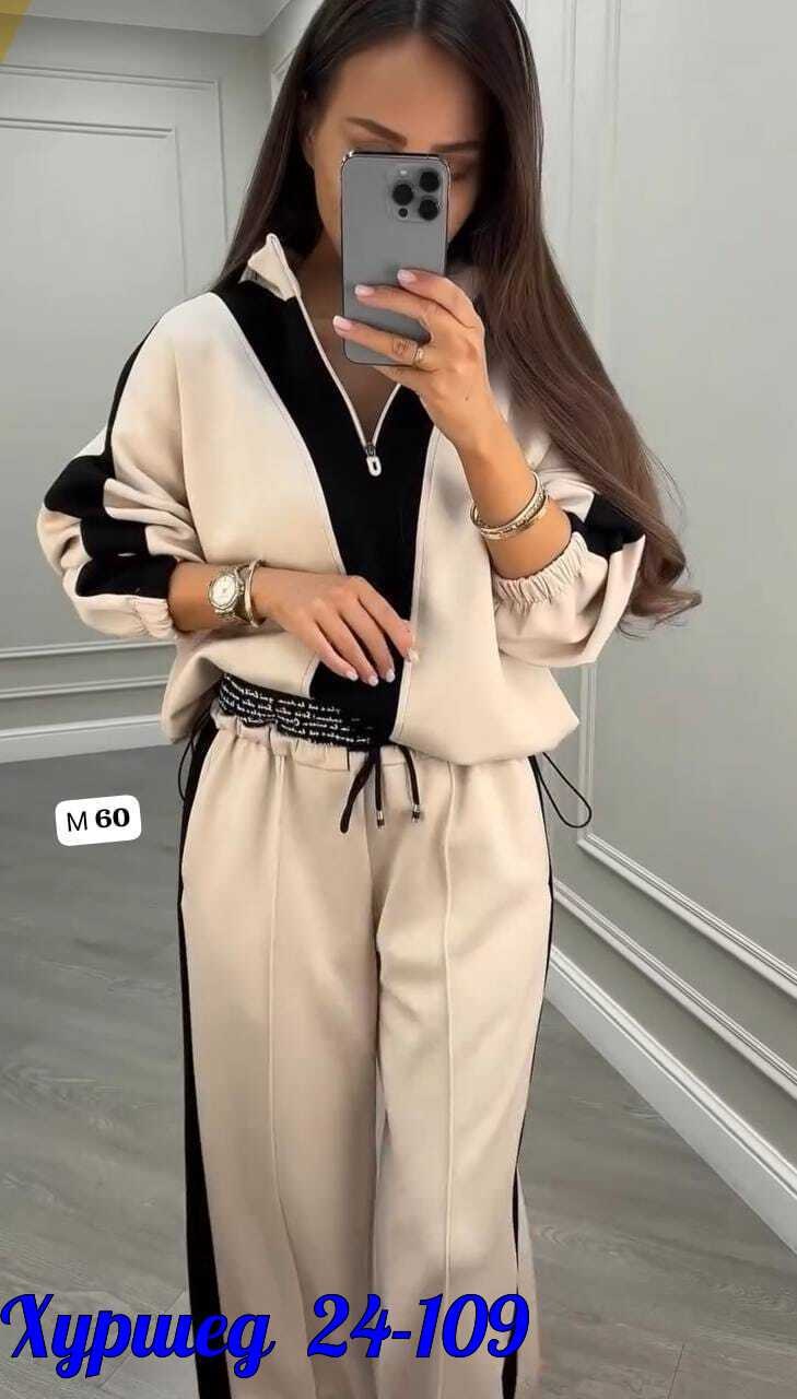 костюм двойка,костюм двойка женская,женские спортивные костюмы,костюм спортивные женские костюмы,трикотажные костюмы