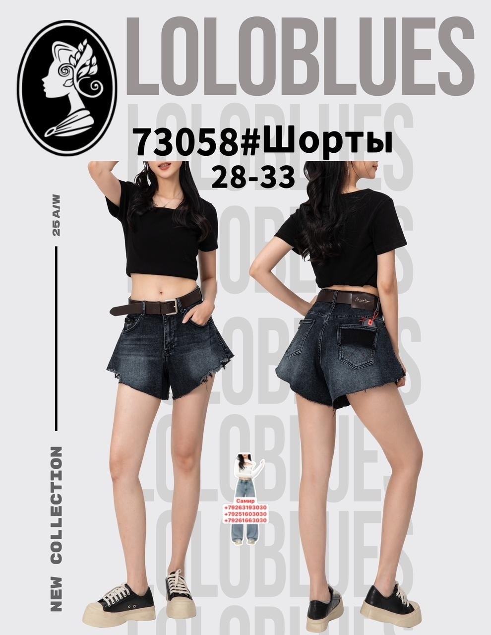 шорты женские,джинсовые шорты женские,шорты жен,белые шорты,шорты