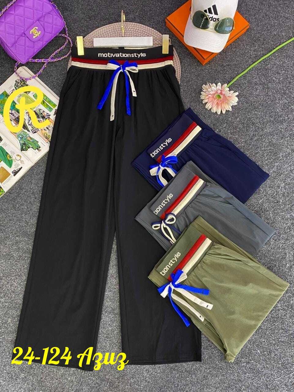 cпортивные штаны женские,брюки женские спортивные,брюки женские,брюки трикотаж,женские штаны