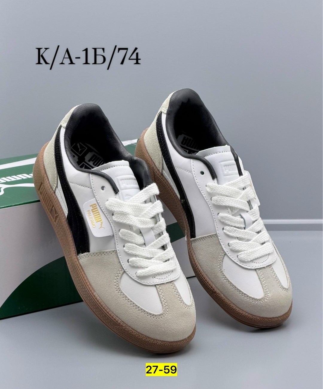 кроссовки puma,,кроссовки puma palermo,кроссовки puma palermo og,повседневные кроссовки