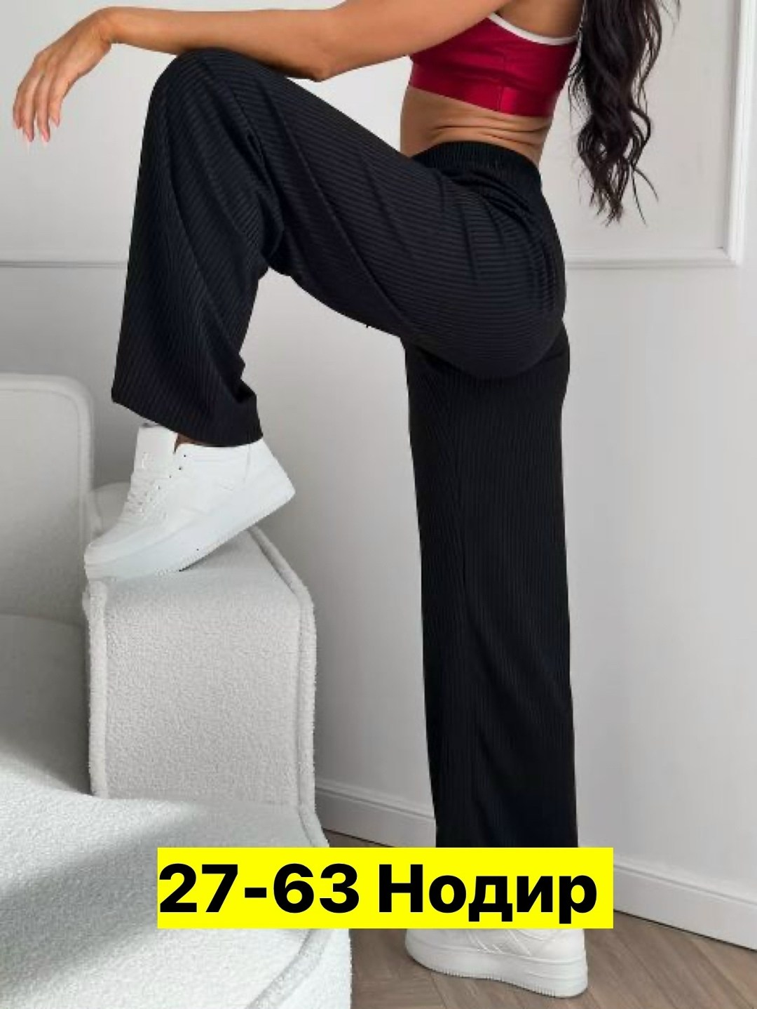 брюки женские палаццо,брюки спортивные,штаны палаццо,широкие брюки,широкие брюки женские