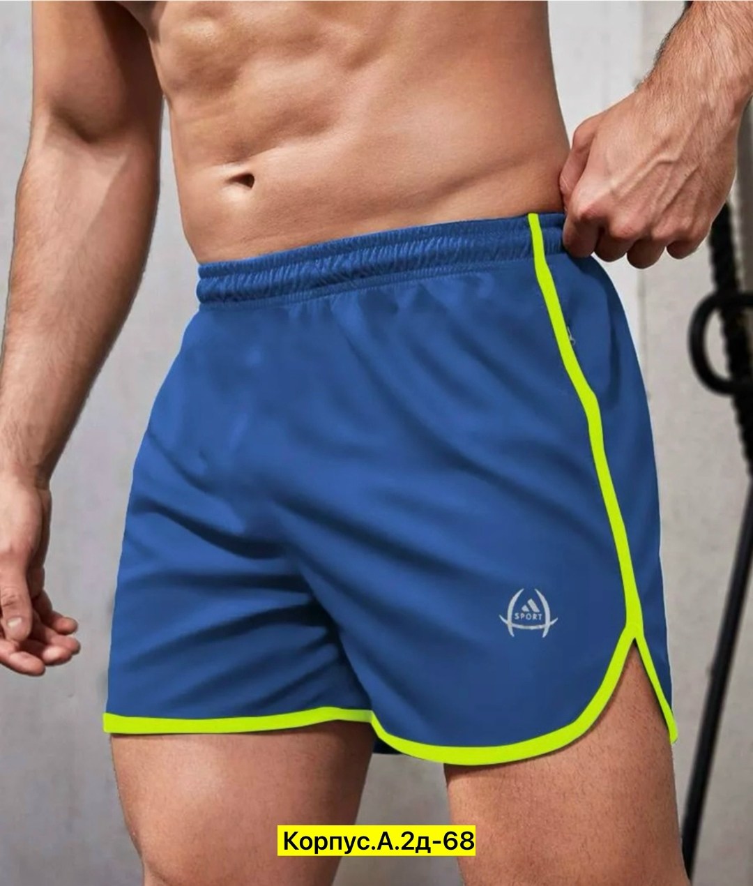 шорты спортивные мужские,шорты спортивны,шорты мужские,шорты спортивные для зала,шорты для фитнеса