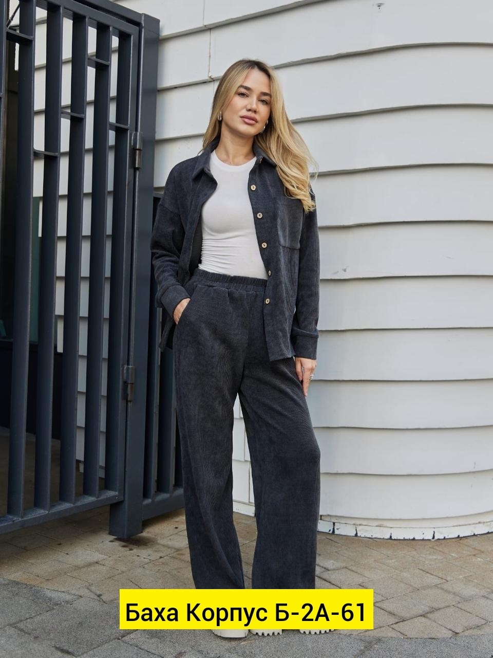 вельветовый костюм женский,костюм вельветовый,костюм из микровельвета,костюм брючный вельветовый,вельветовый костюм женский брючный