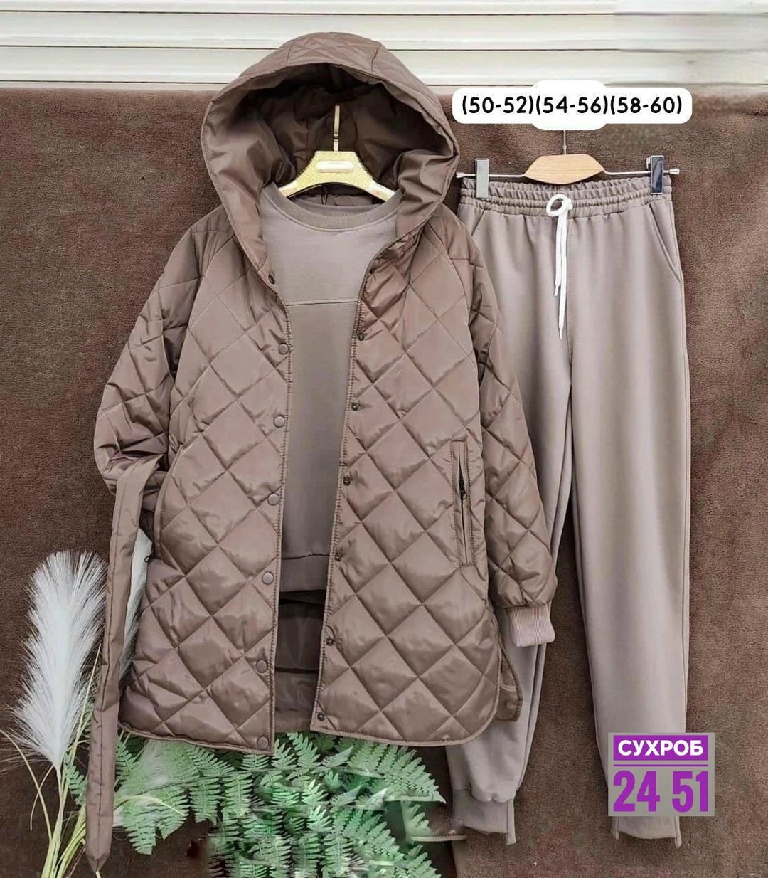 костюм теплый на флисе,костюм женский на флисе,костюм тройка с курткой,костюм на флисе,костюм женский тройка