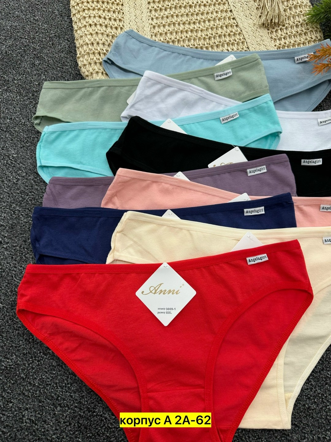 комплект трусов,комплект трусов женские,комплект трусов слипы,женские хлопковые трусы,трусы женские 5 шт