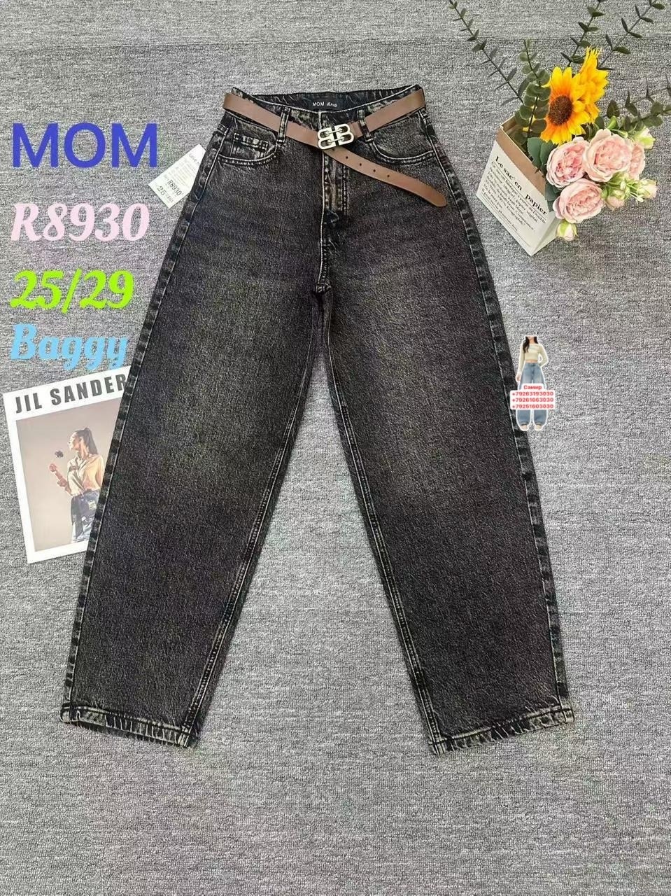 джинсы широкие,женские джинсы,джинсы,джинсы багги женские,штаны джинсы