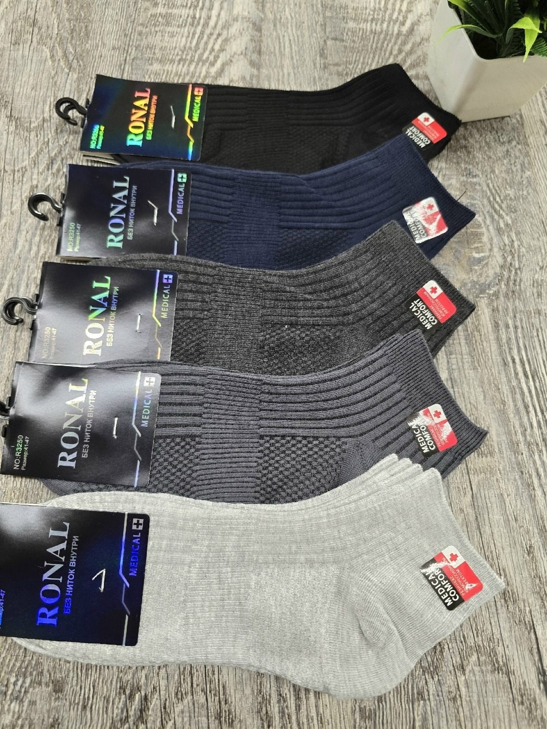 носки мужские,носки мужские 10 пар,носки мужские 12 пар,комплект носки мужские,носки мужские и женские