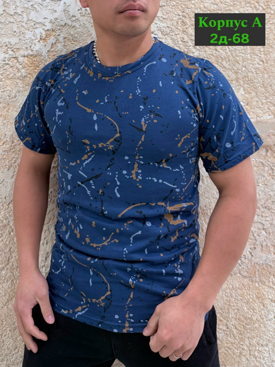 футболки мужские,футболки для мужчин,футболка,универсальные футболки,одежда футболка