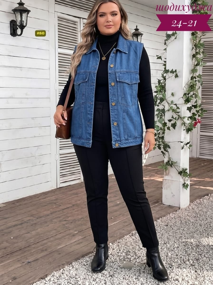 джинсовые жилеты женские больших размеров,женский джинсовый жилет большого размера,джинсовая жилетка женская для полных,жилет женский большие размеры,жилет для полных