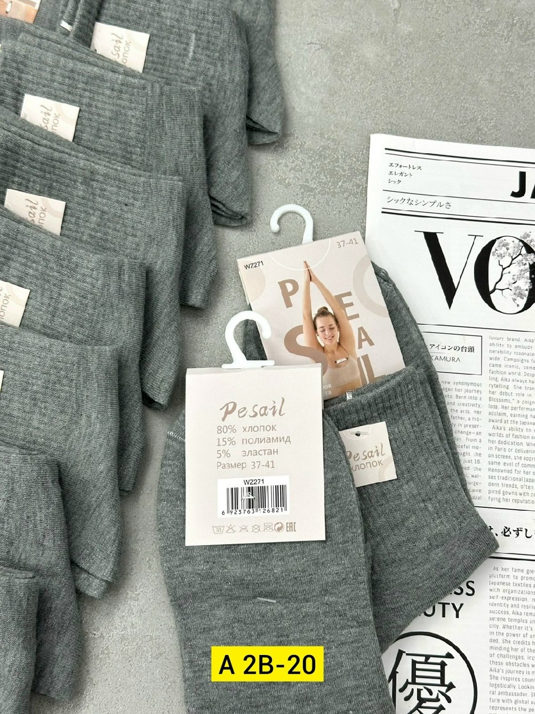 мужские носки,носки универсальные,комплект носки мужские,носки будни мужские,мужские хлопковые носки