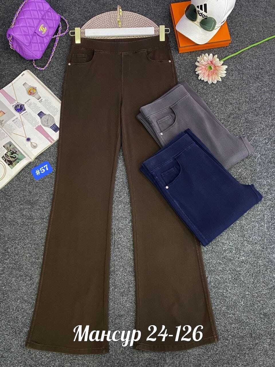 брюки женские,джинсы клеш от колена с высокой посадкой стрейч laminia,женские джинсы,джинсы штаны,брюки клеш