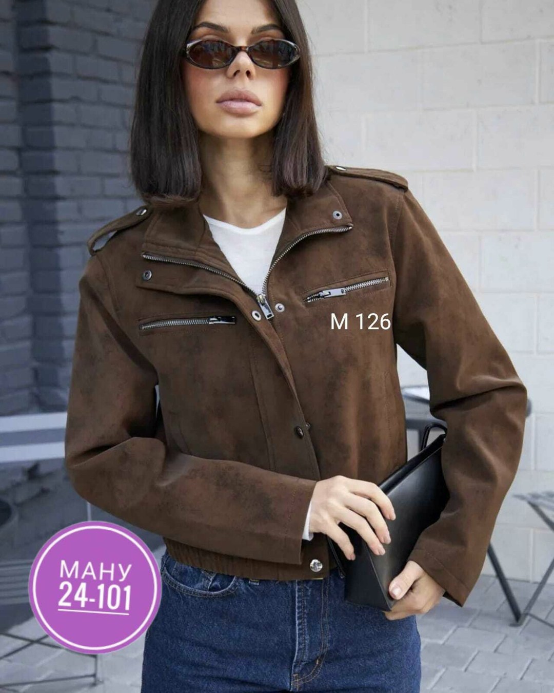 куртка женская,замшевые куртки,бомбер женская куртка,куртка,куртка женская замшевая