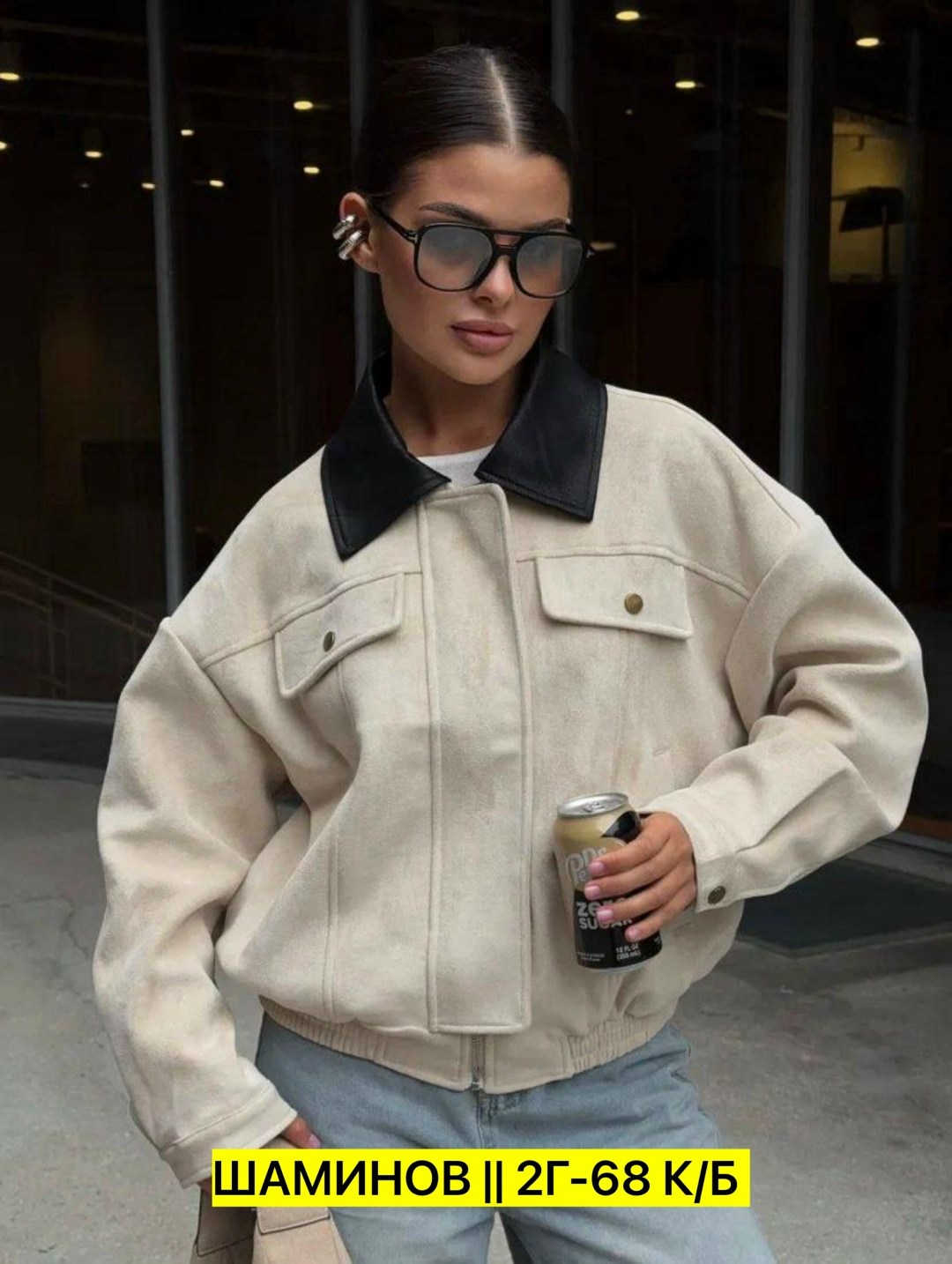 куртка женская бомбер замшевая,женская верхняя одежда бомбер замш,куртка из замши,куртка замш,куртка замшевая