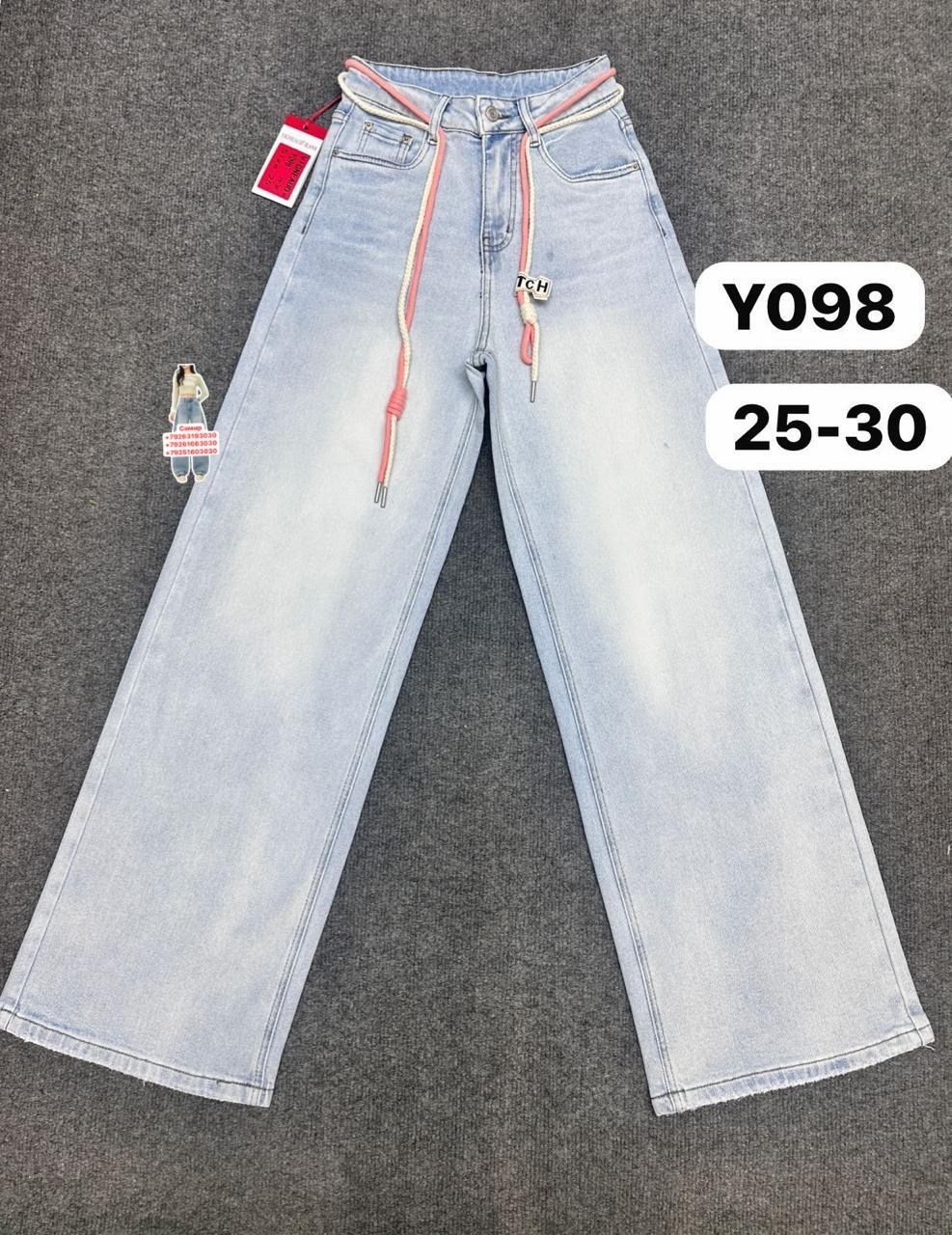 женские джинсы,джинсы,джинсы хлопок,брюки джинсы,джинсы широкие