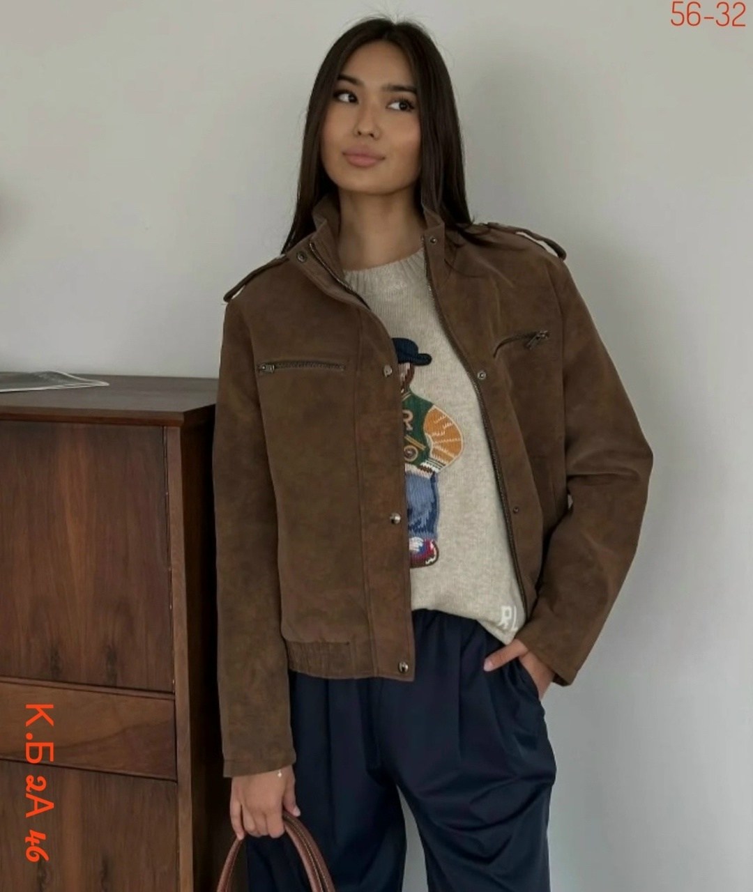 замшевая куртка,куртка женская замшевая,куртка замш,куртка из замши,женская куртка