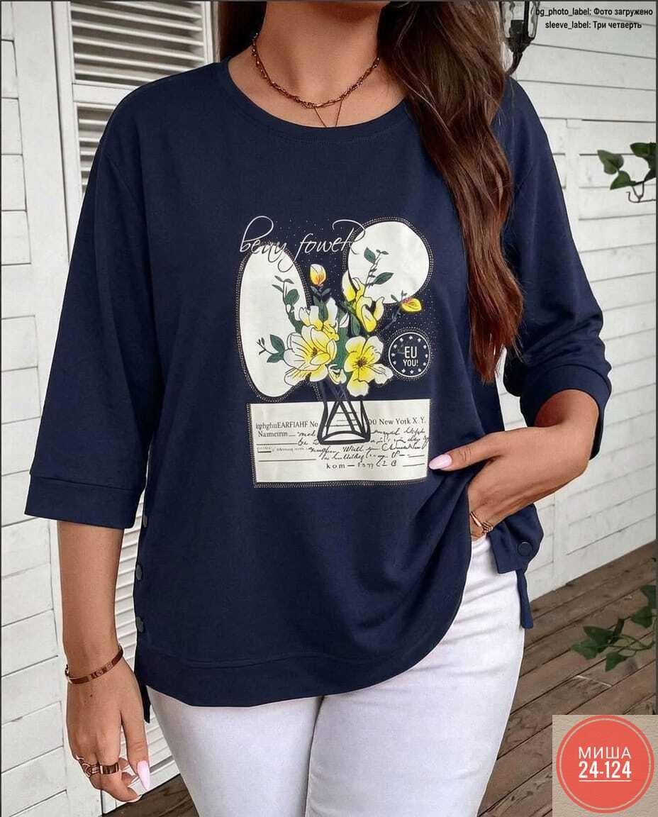 женская кофта,свитшот женская,модные кофты,кофта с принтом,трикотажная кофта
