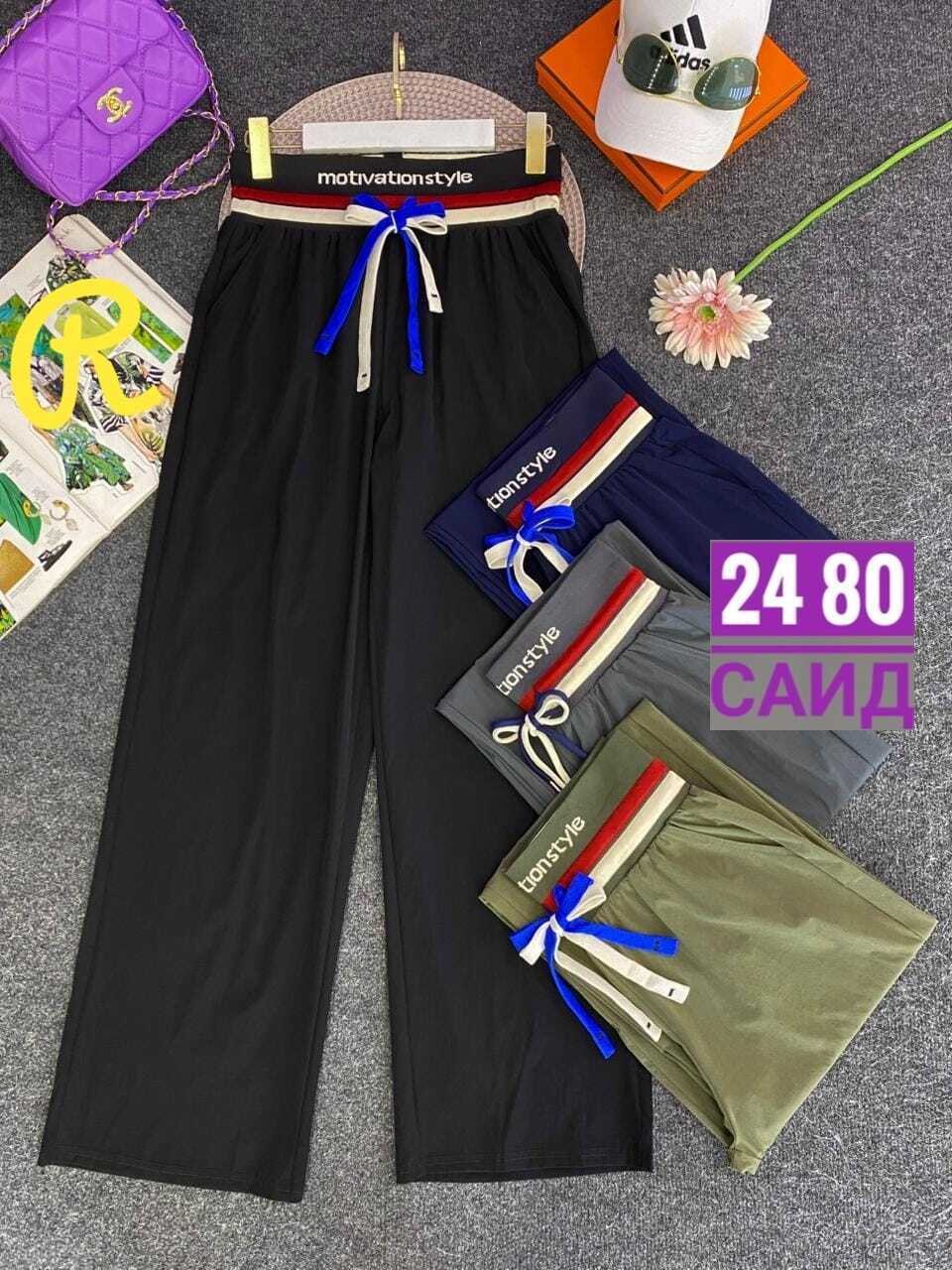 брюки женские палаццо,женские брюки,спортивные штаны палаццо,брюки палаццо,брюки жен