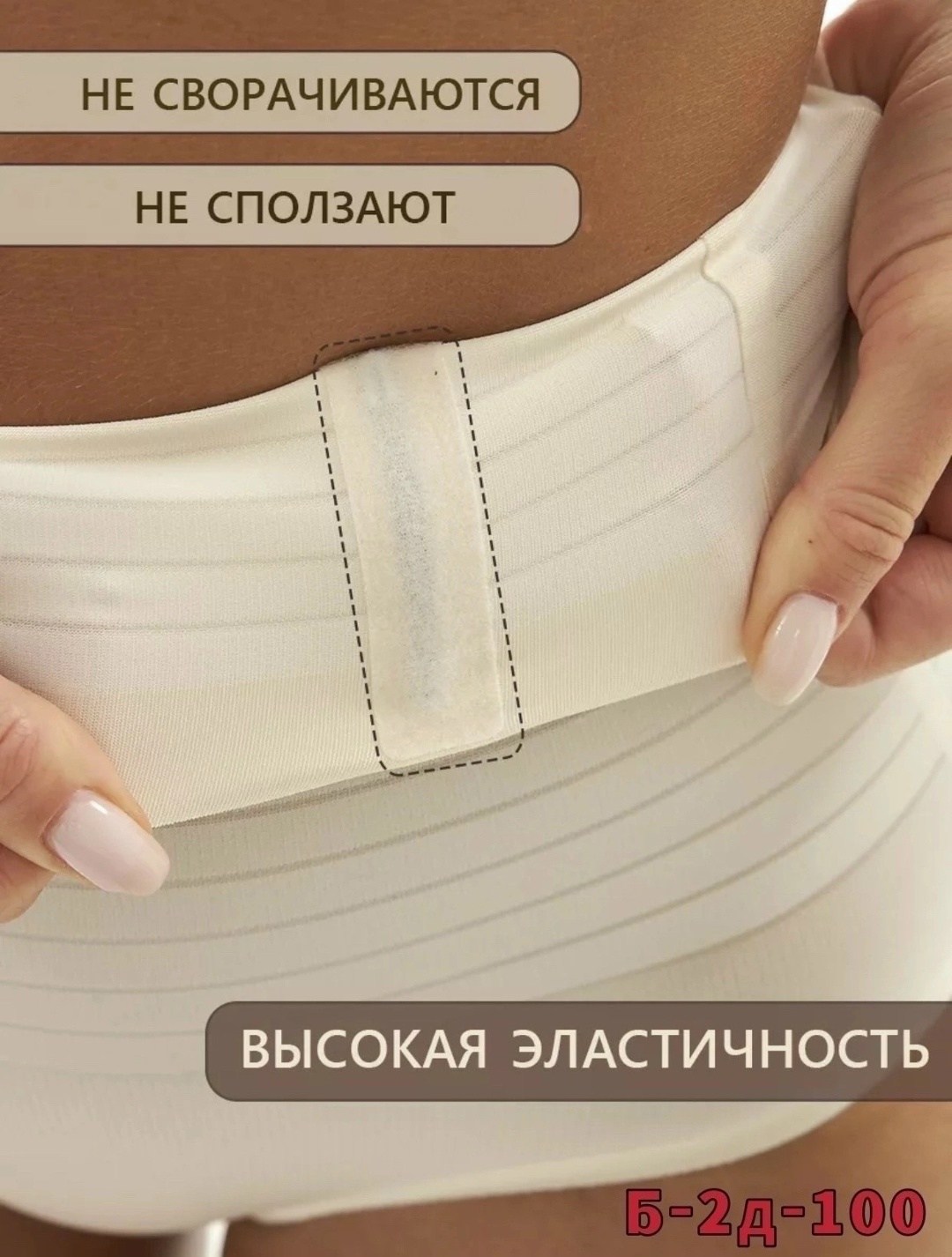 трусы утягивающие послеродовые,утягивающее трусы,трусы для женщин,трусы утягивающие бесшовные,утягивающие трусы с высокой посадкой