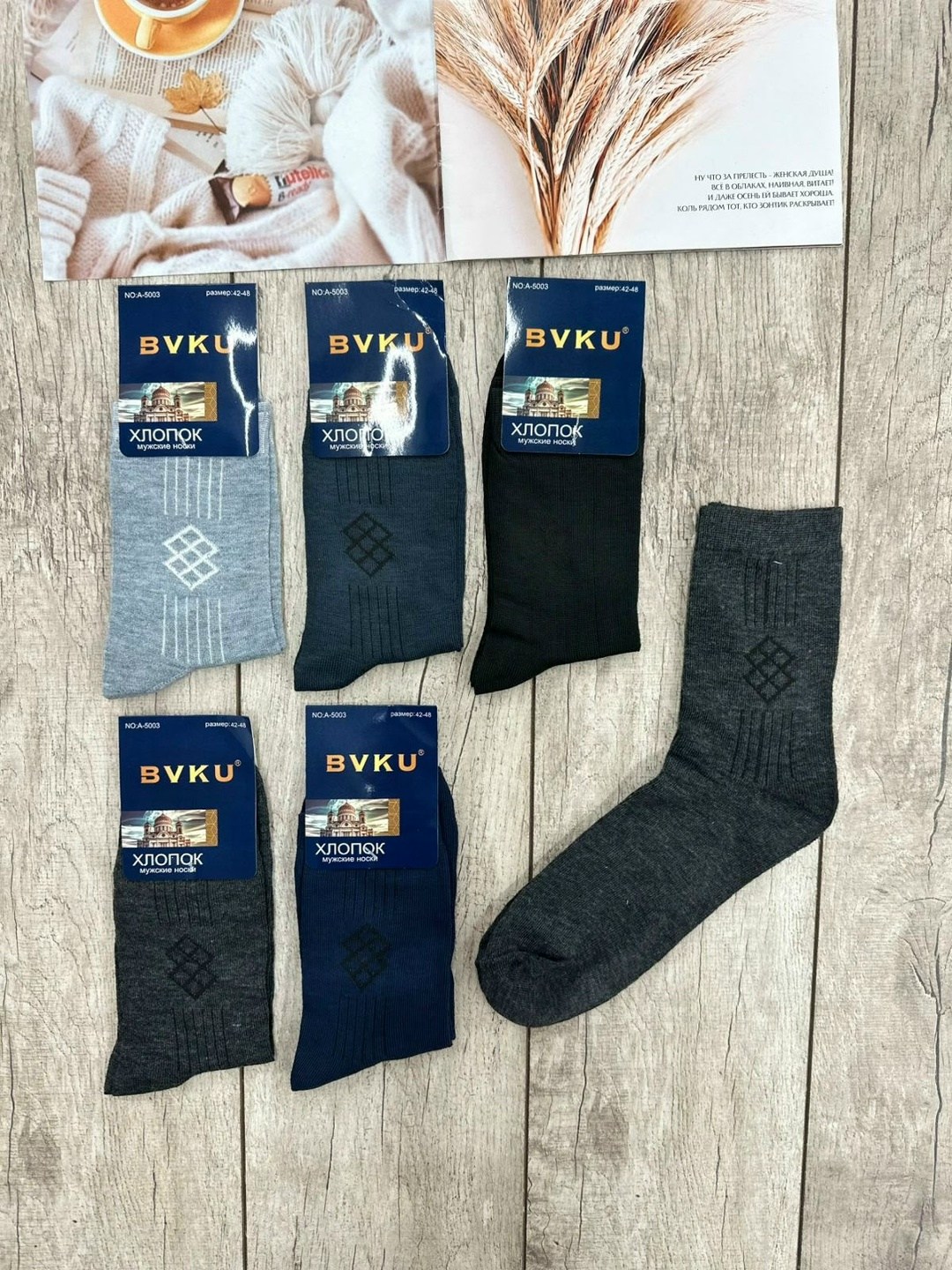 носки мужские,комплект носки мужские,мужские носки теплые,носки оптом,носки мужские 10 пар