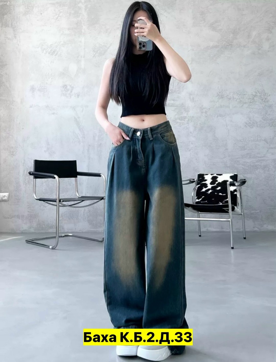 джинсы женские широкие,джинсы широкие,женские джинсы,джинсы женские с широкими штанинами,штаны джинсы