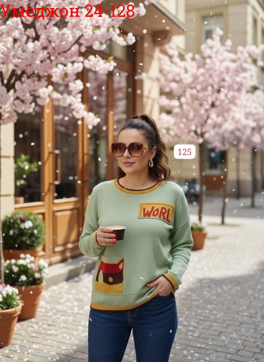 кофта женская,стильная кофта,джемпер женский кофта,джемпер женский свитер,свитера женские